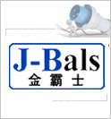 J-BALS金霸士工业插头插座2019选型手册